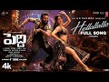 PEDDI Hellallallo Telugu Full Song Ram Charan Shruti Haasan AR Rahman Buchi Babu Sana