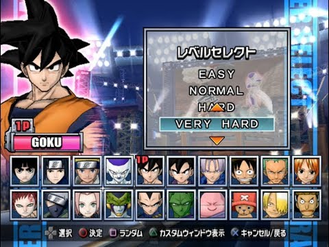 Battle Stadium D.O.N Goku Very Hard Playthrough