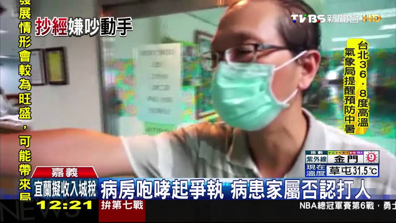 病房咆哮吵人? 女護理師控遭病患家屬打傷