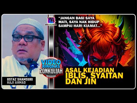 TAZKIRAH : Iblis, Syaitan & Jin Mati Atau Tidak? (Asal Kejadian Jin) - Ustaz Shamsuri Ahmad