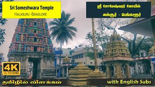 Temple video