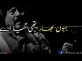 Attaullah Niazi