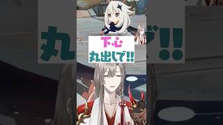 【下心】煩悩丸出しリスナー #背筋正せ #正坐しろ