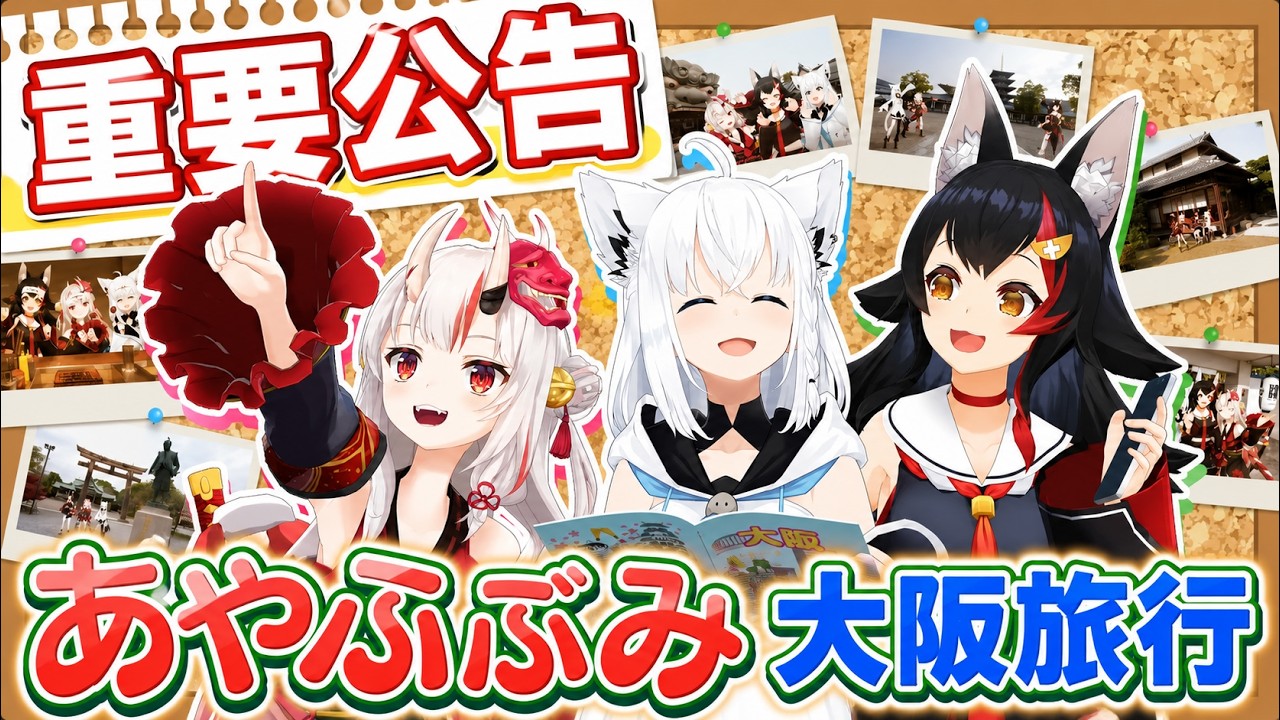 YouTubeサムネイル