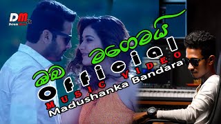 Oba Magemai - Madushanka Bandara  Dream Music lk