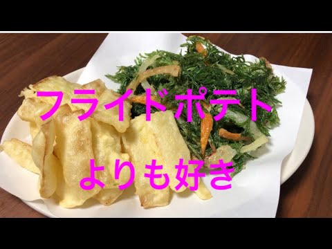 [No puedo parar] Tempura con piel de rábano