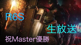 R6S Ranked