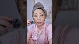 恋愛対象外の男に女が使う言葉　#恋愛 #恋愛相談 #モテ