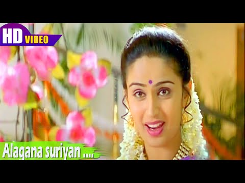 alagana suriyan song | Sujatha Mohan | Yuvan Shankar Raja | Manadhai Thirudivittai .