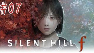 【ホラーゲーム305本目】『SILENT HILL f』実況#07【こえー】
