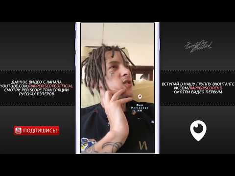 Kizaru о 6ix9ine, Pharaoh, Face, Lil Peep, Boulevard Depo, Big Baby Tape, АТЛАНТЕ 16 5 2018