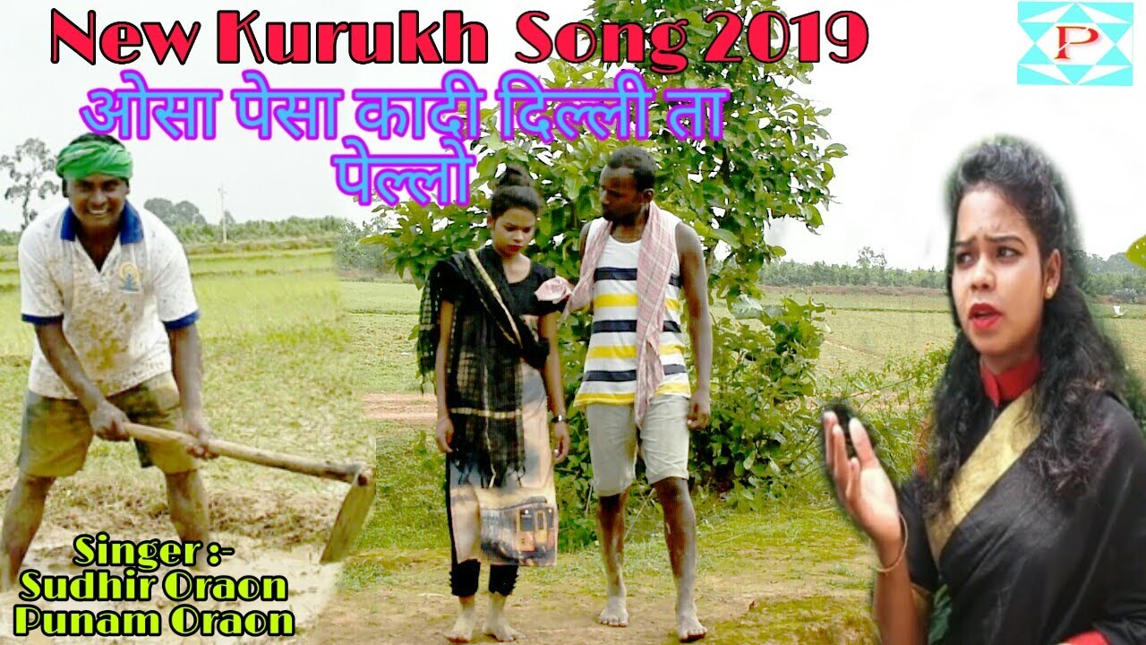 New Kurukh Song 2019//ओसा पे सा कादी दिल्ली ता पेल्लो//Singer: Sudhir n Punam Oraon