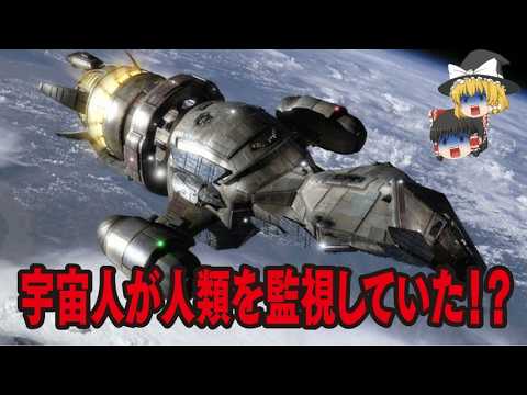 NASA:写真には異常な現象「レッドゴブリン」が写っている