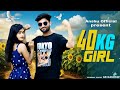 40K KG Girl Ajay Hooda Ruba Khan 40 Kilo Ki Sari Thi Song Bali Sharma New Haryanvin Songs