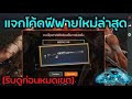 ฟีฟายแอดวานซ์