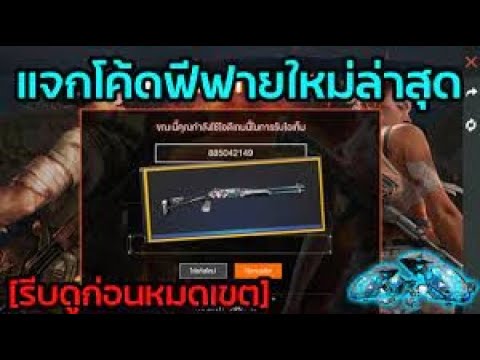 ฟีฟายแอดวานซ์