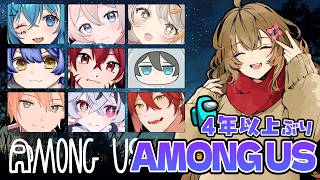 【AmongUs】エンジョイガチ村でMOD入りアモアス！！～今度こそ私に第三陣営を～【 #しゃり村 / あもあす】