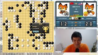 Catching Self-Destruction (S2E35)