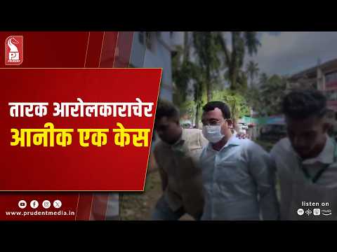 Tarak Arolkar Faces Fresh Legal Trouble in Forgery Case