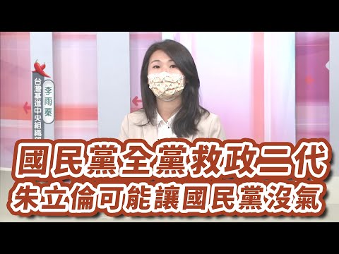  - 保護台灣大聯盟 - 政治文化新聞平台