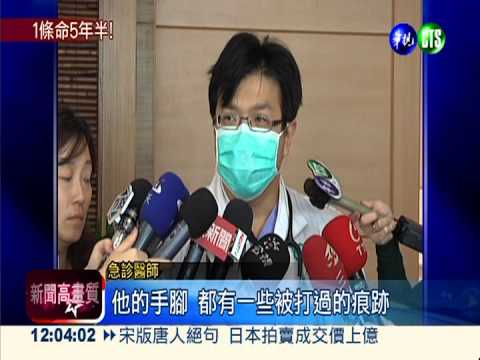 活活打死偷竊兒 父母改判5年半