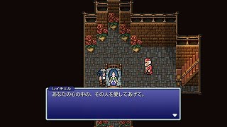#7【ファイナルファンタジー6】仲間集めの旅