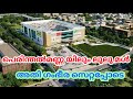 അതി ഗംഭീര സെറ്റപ്പോടെ പെരിന്തൽമണ്ണ യ