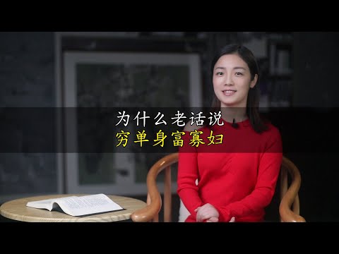 富意思