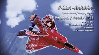 #2【音声無しエースコンバット7PVPマルチ】飛行神経悪い人間No1のラダー神空猫がF-22でマルチに行く「フライト」