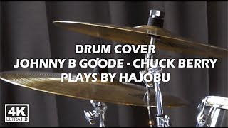 Hajobu – Chuck Berry 'Johnny B Goode'