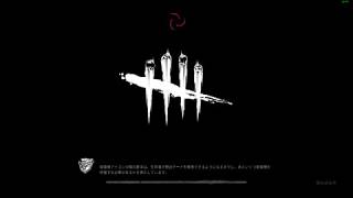 ぽぽすけのDead by Daylight#5　それでも生きる事が大事なんだ・・・