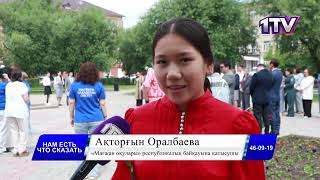 Видео