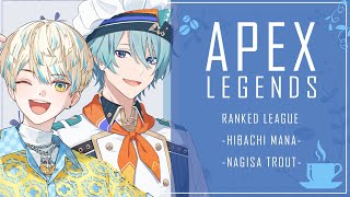 【APEX】シェフのおまかせキャリーコースで！【にじさんじ/緋八マナ & 渚トラウト】