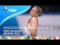 Anastasiia GUBANOVA GEO Women Free Skating SkateToMilano 2025 Beijing