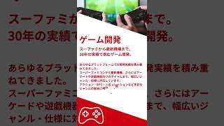 MBA INTERNATIONAL 会社紹介｜公式PR動画（55秒）