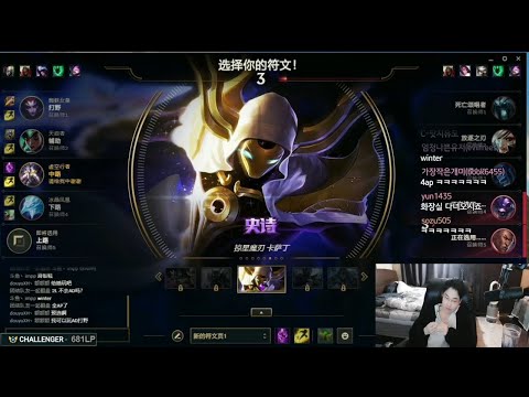 Dopa Kassadin  VS Lissandra  Mid  FULL GAME [DOPA GAMEPLAY ]