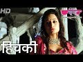 Aave Hichki Original Song Rajasthani Song Seema Mishra Veena Music
