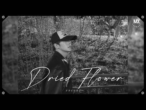 [몬채널][C] MINHYUK - Dried Flower (COVER.)