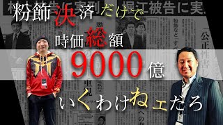 10/16【Powe of Two】運が100%
