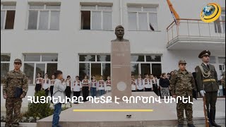 Շուշին ու Հադրութն ազատագրած «Բեկոր»-ի համար 1992-ի օգոստոսի 24-ի մարտը վերջինն էր
