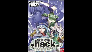[.hack].hack//20周年おめでとう！vol3浸食汚染を実況プレイその4