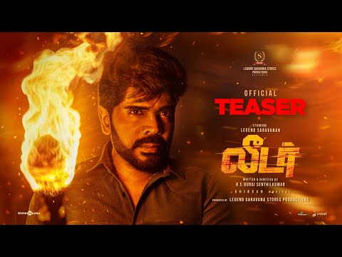 Leader - Tamil Official Teaser