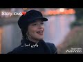 Zina -cover lyrics   بابيلون -زينة كلمات الاغنيه