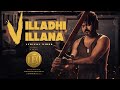 LEO Villadhi Villana Lyric Video Thalapathy Vijay Lokesh Anirudh LEO Official Trailer