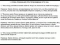 2 дуа.Слова поминания Аллаха при пробуждении ото сна 