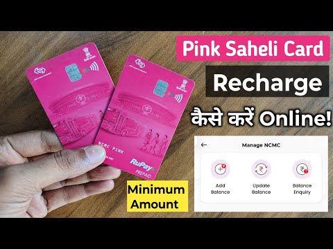 Pink Card Payment