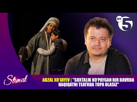Abzal Xo‘jayev | "Soxtalik ko‘paygan bir davrda haqiqatni teatrda topa olasiz" | STIMUL