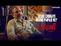Kisne Churayi Neend Papaji Ki Undekhi S3 Sony LIV Applause Entertainment
