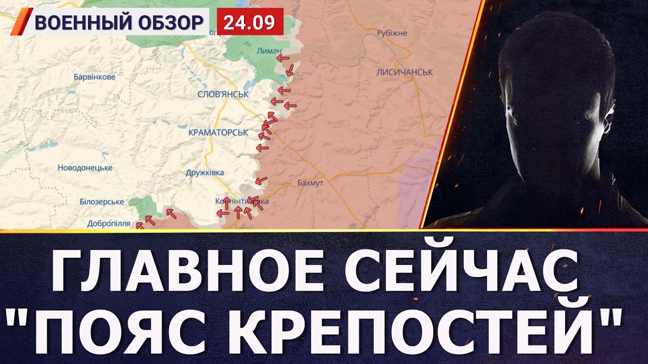 Война сейчас не меряется километрами, главное – «Пояс крепостей» | Военный о