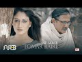 তোমার বাইরে | Tomar Baire | Asif Akbar | Bangla Song